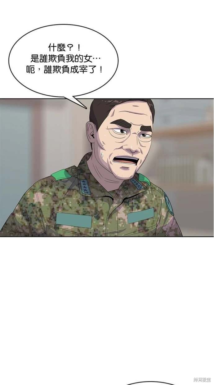 第155话