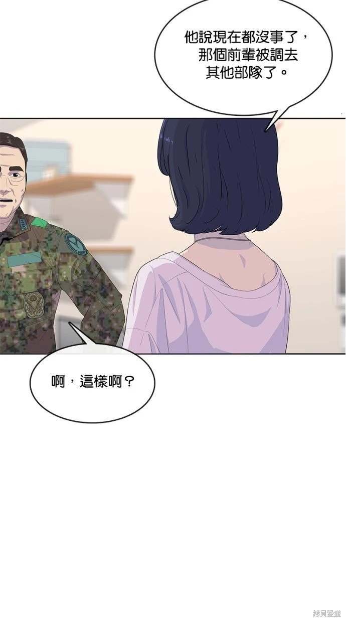第155话