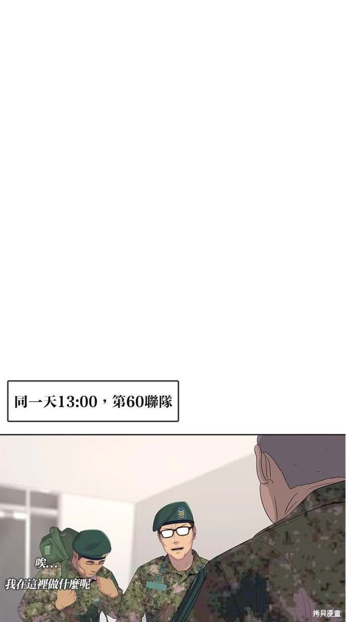 第155话