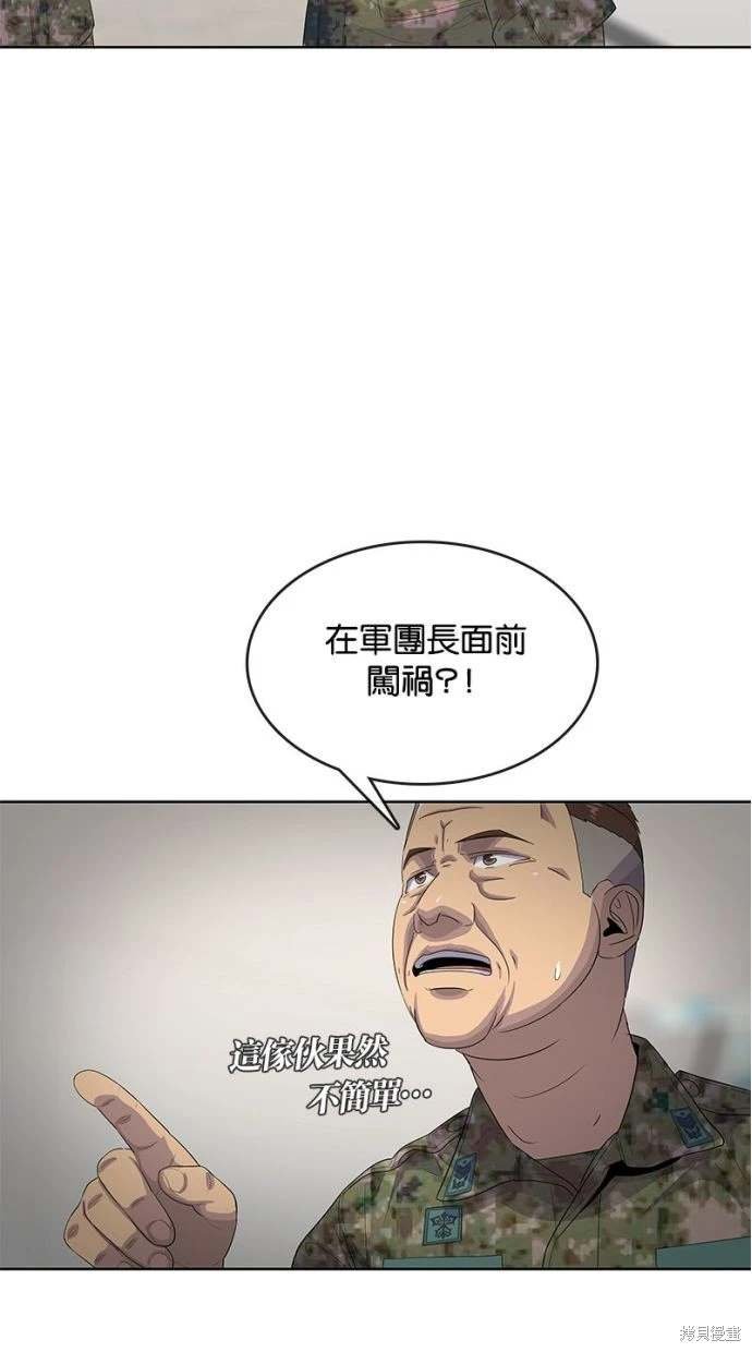 第155话