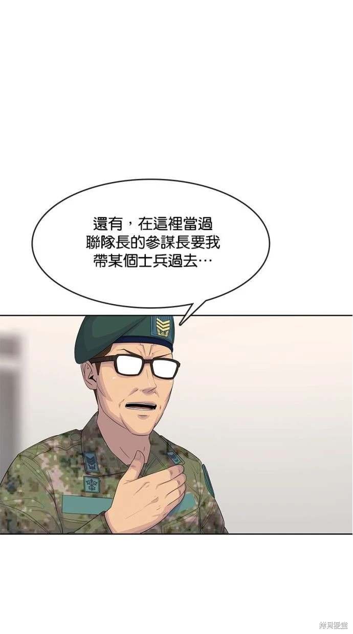 第155话