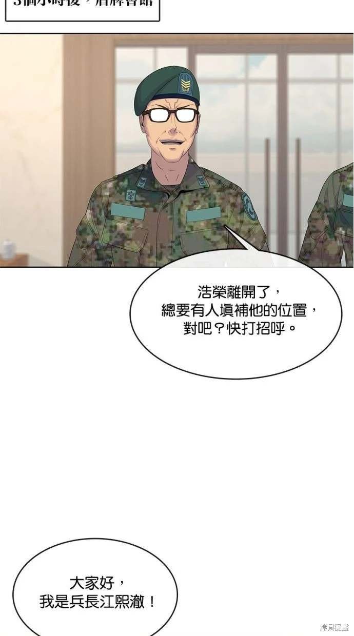 第155话