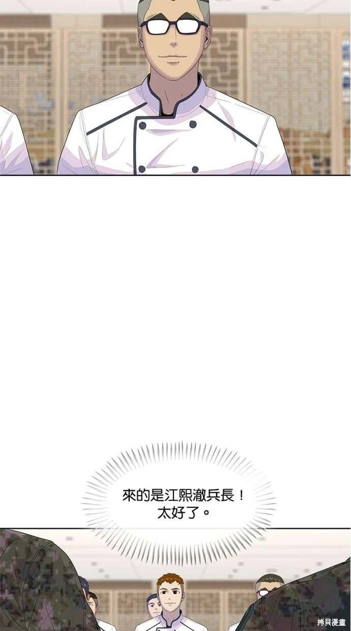 第155话