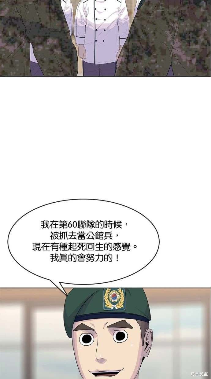 第155话