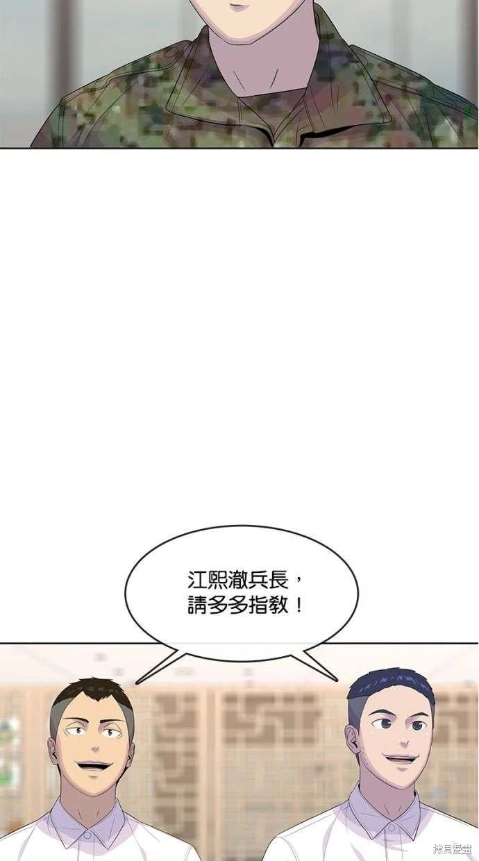 第155话
