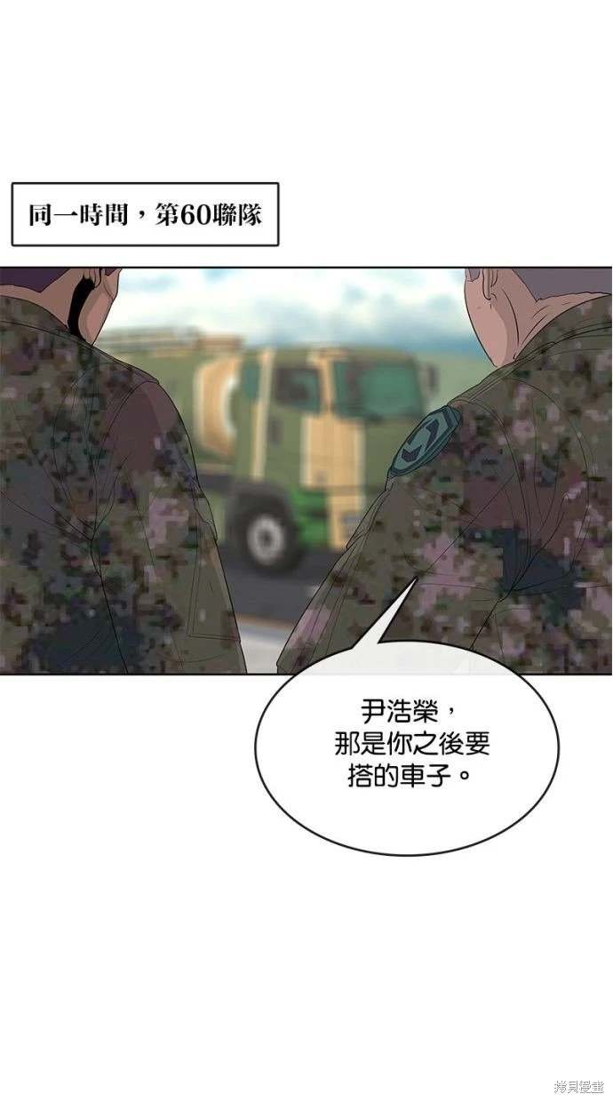 第155话