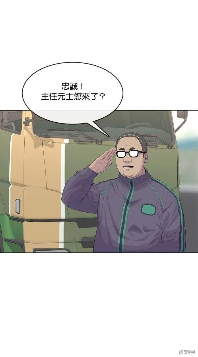 第155话