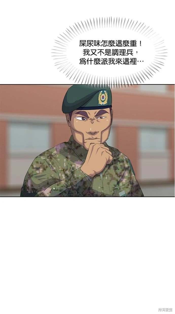 第155话