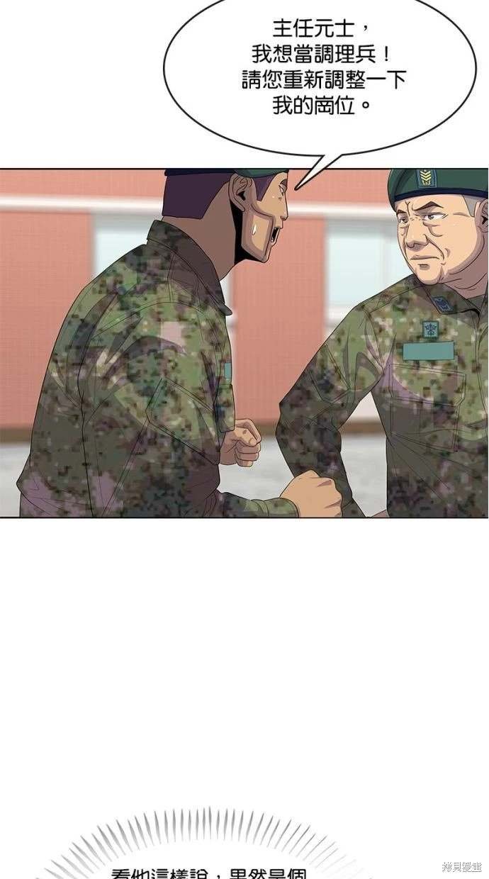 第155话