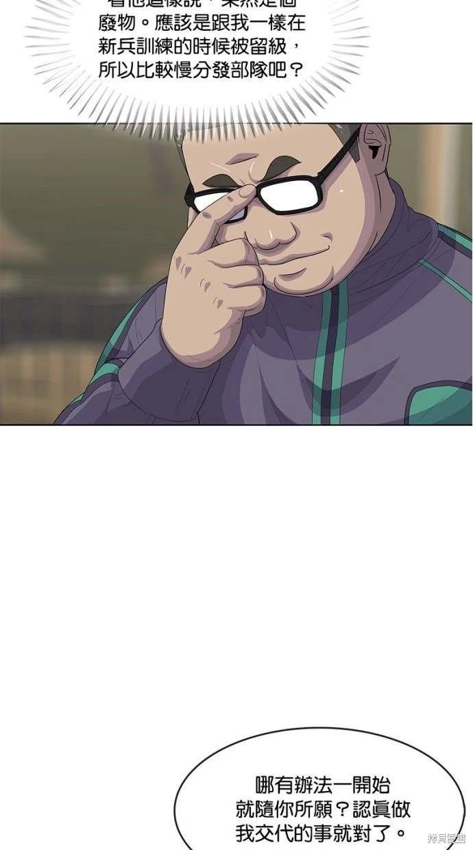 第155话