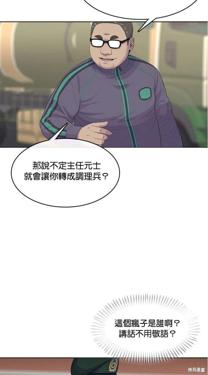 第155话