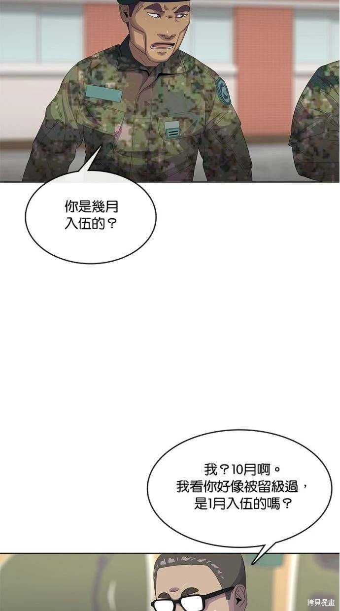第155话