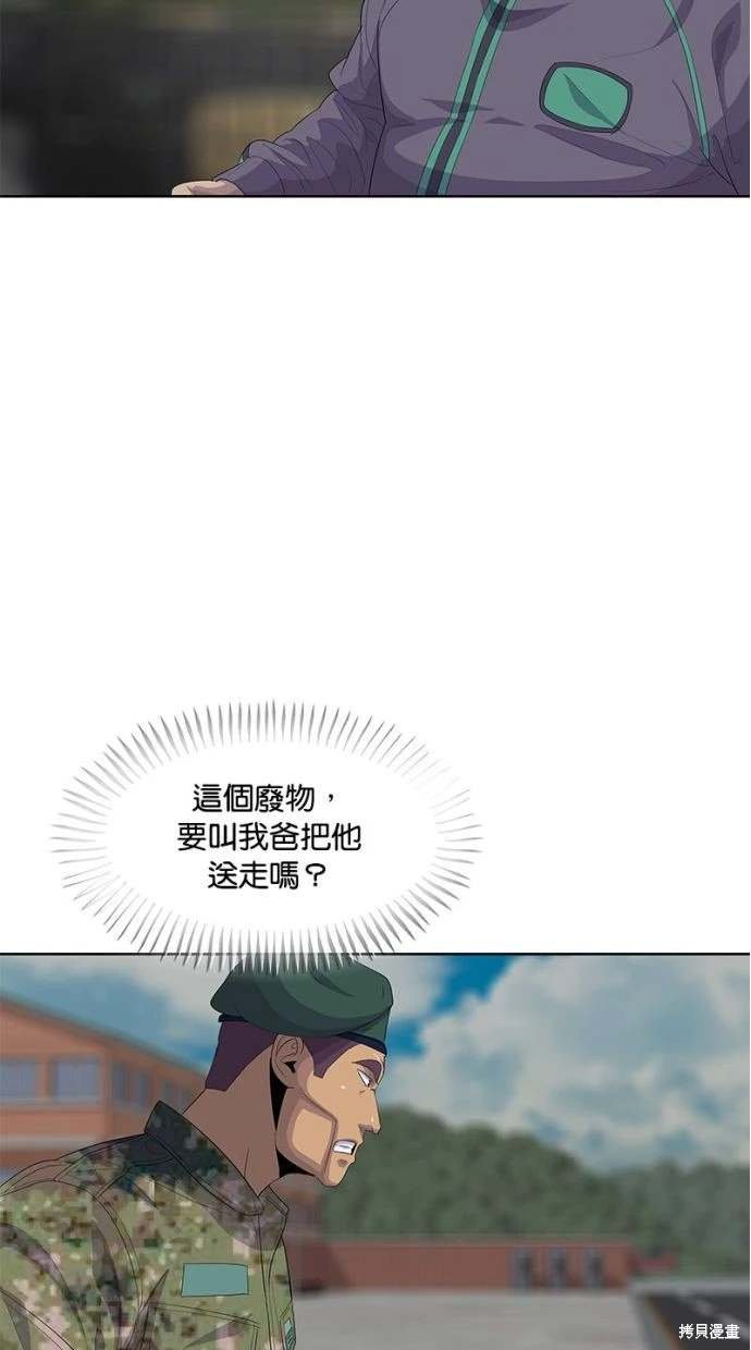 第155话