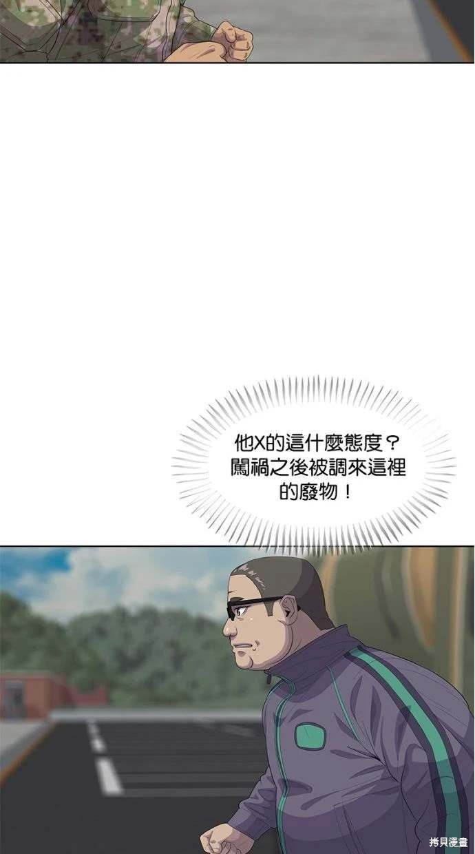 第155话