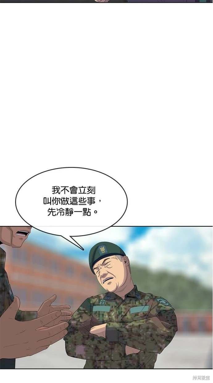 第155话