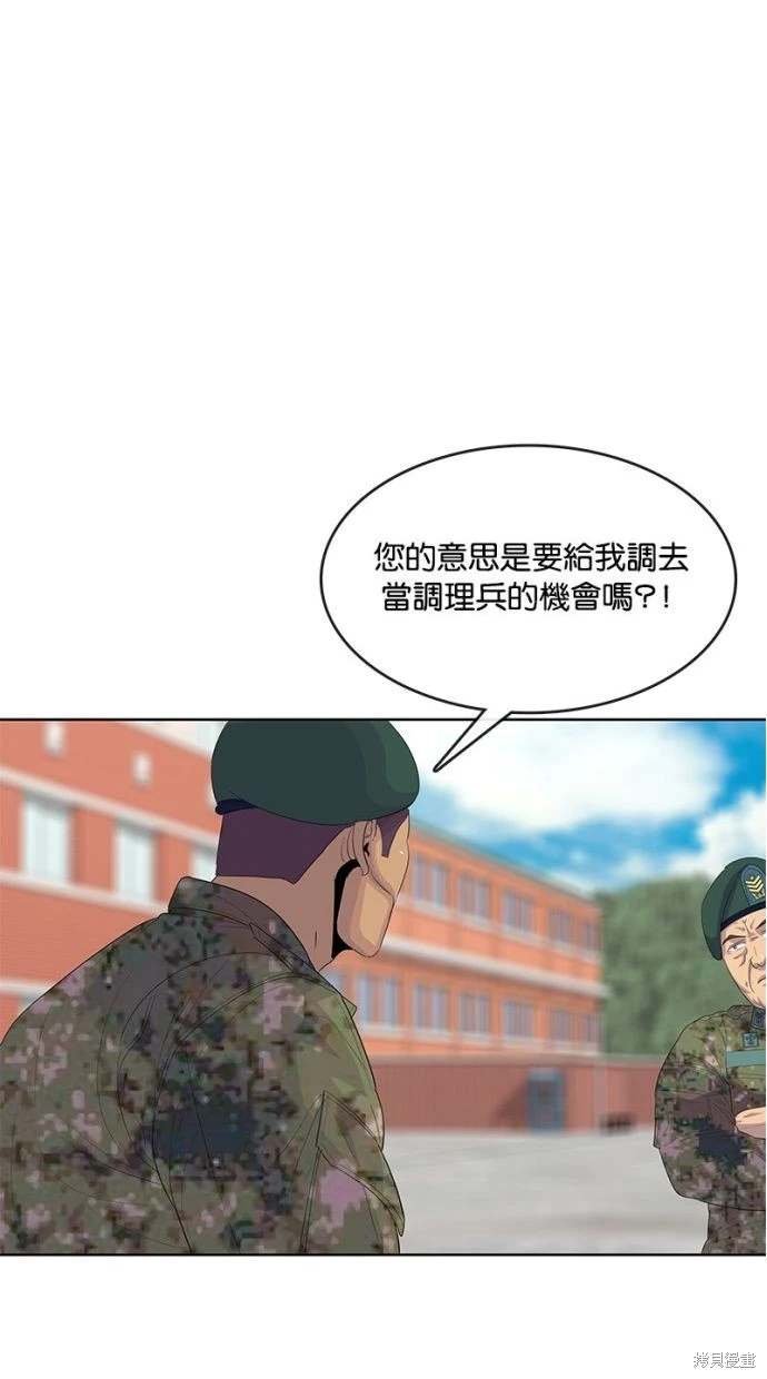 第155话