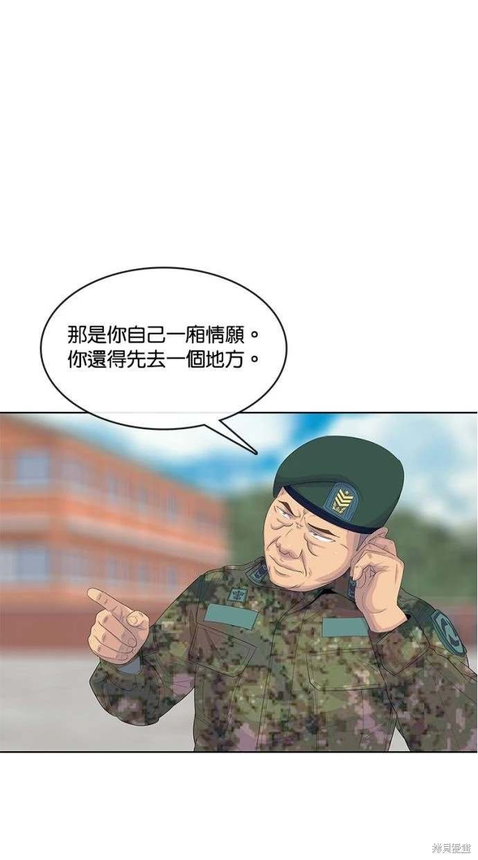 第155话