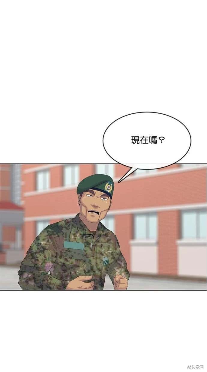 第155话