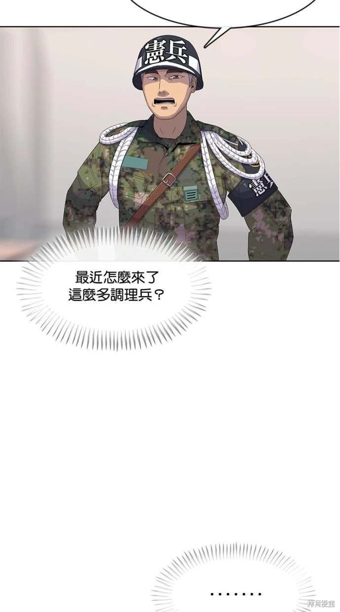 第155话