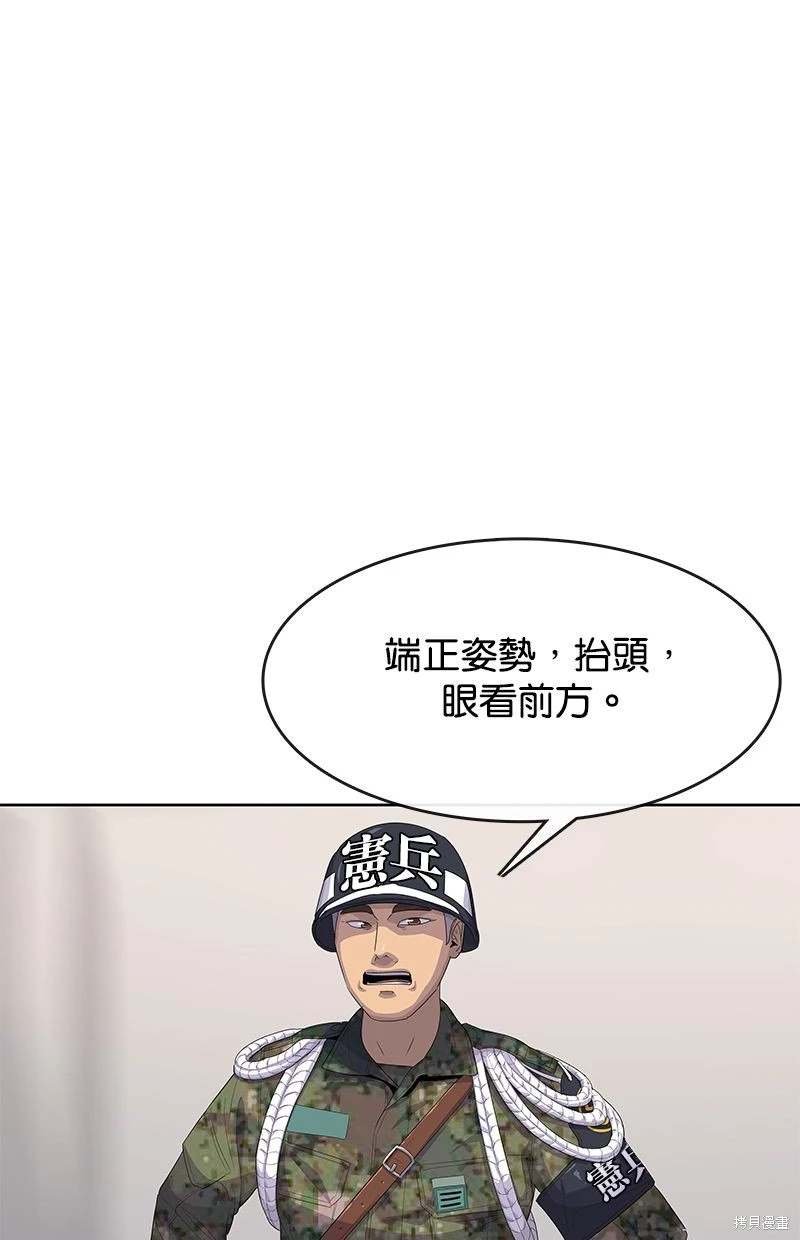 第156话