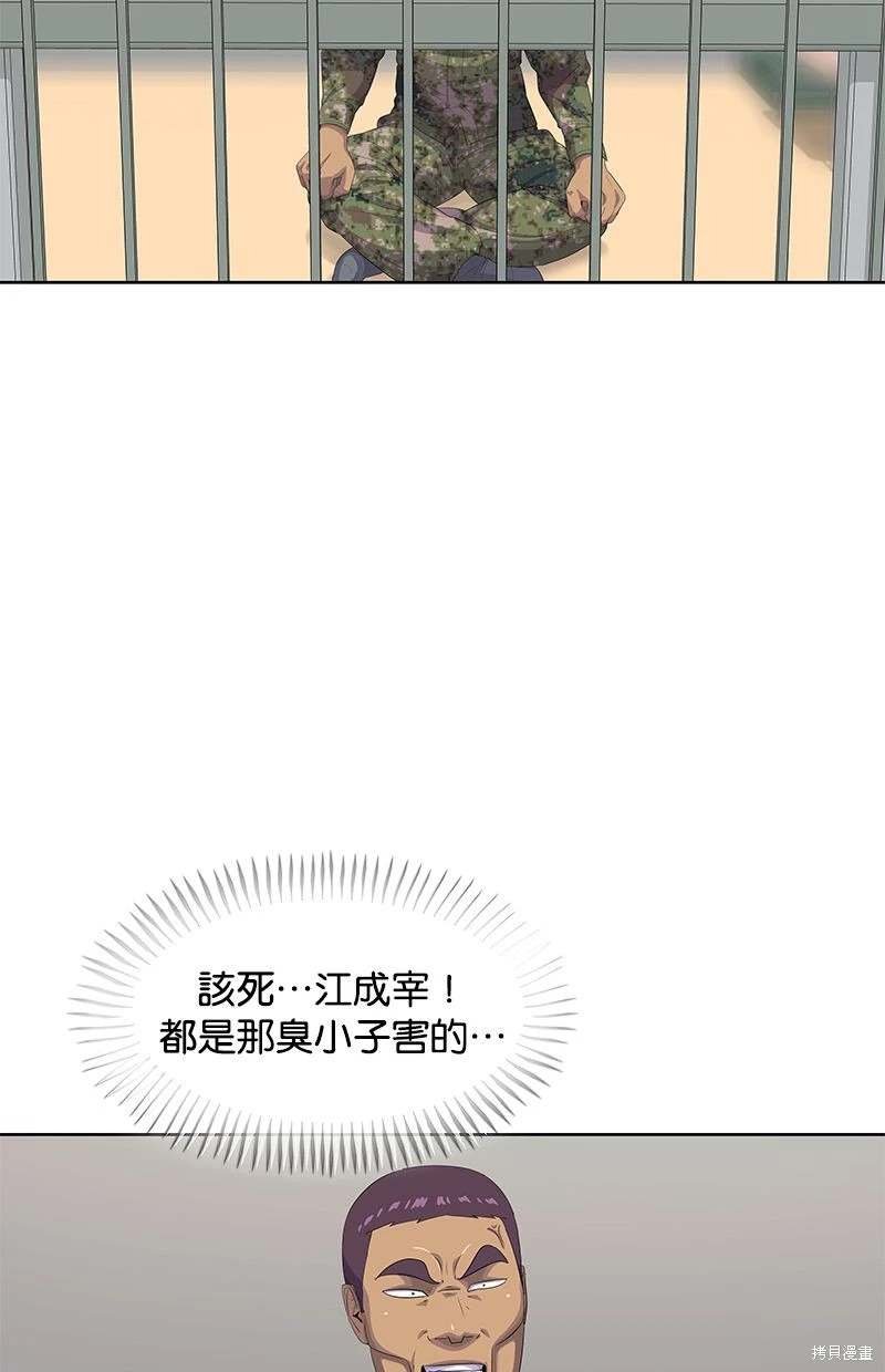 第156话