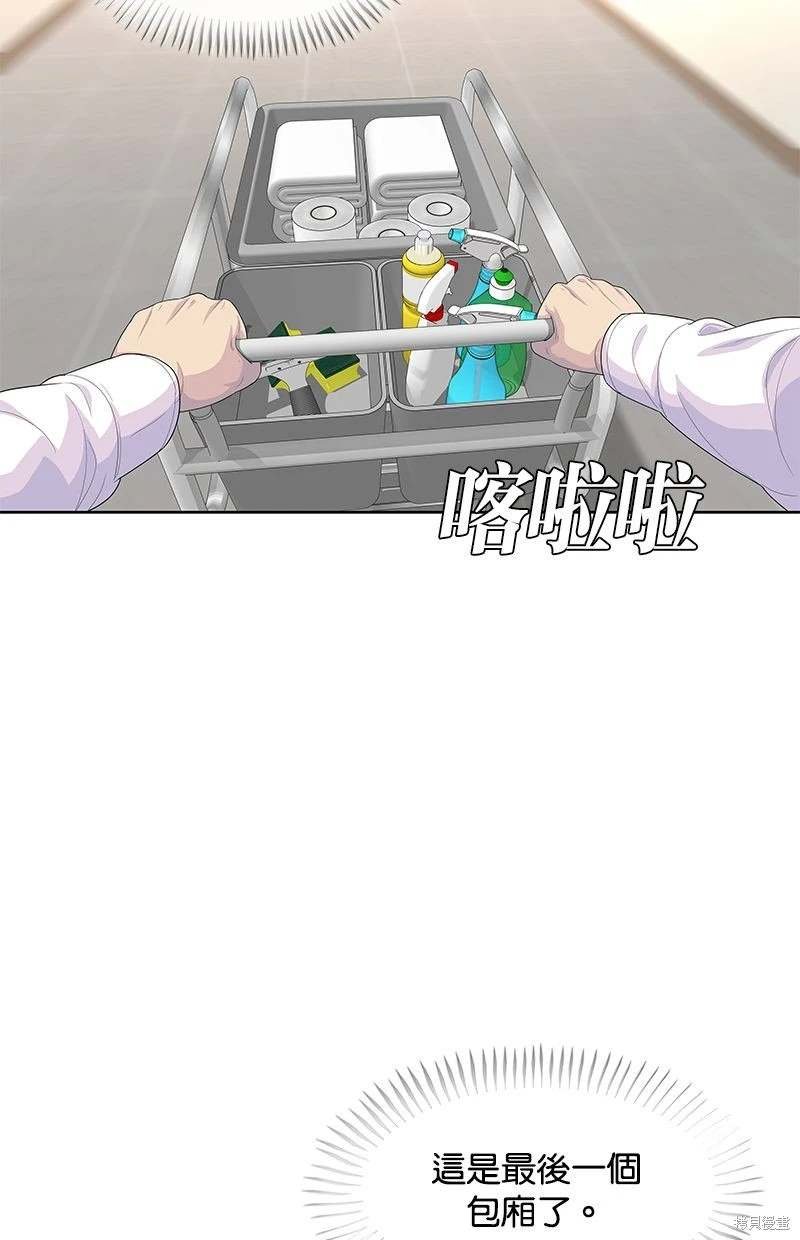第156话