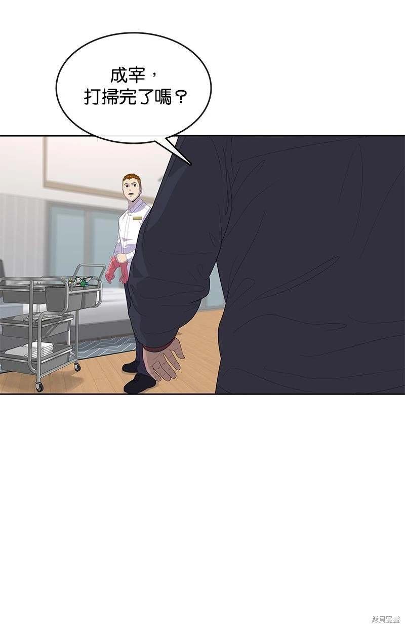 第156话