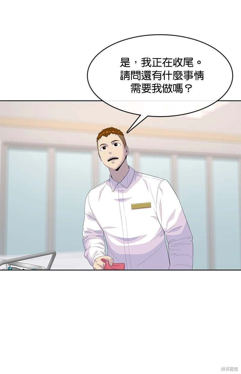第156话