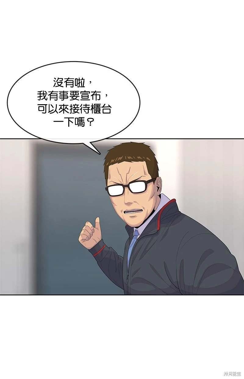 第156话