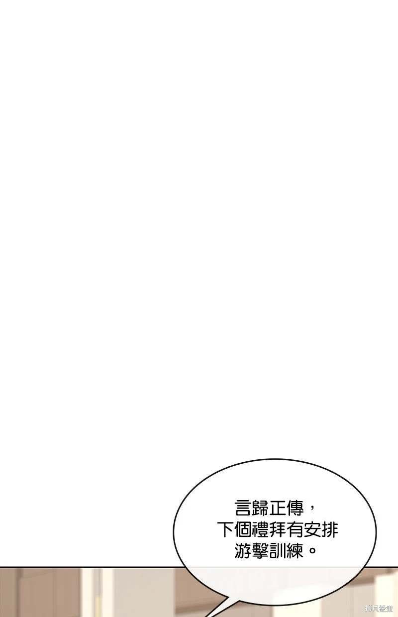 第156话