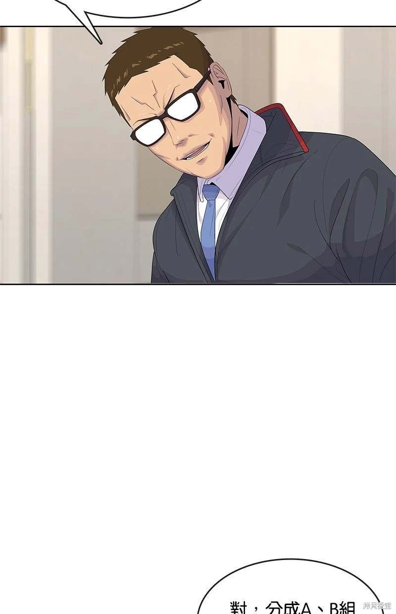 第156话