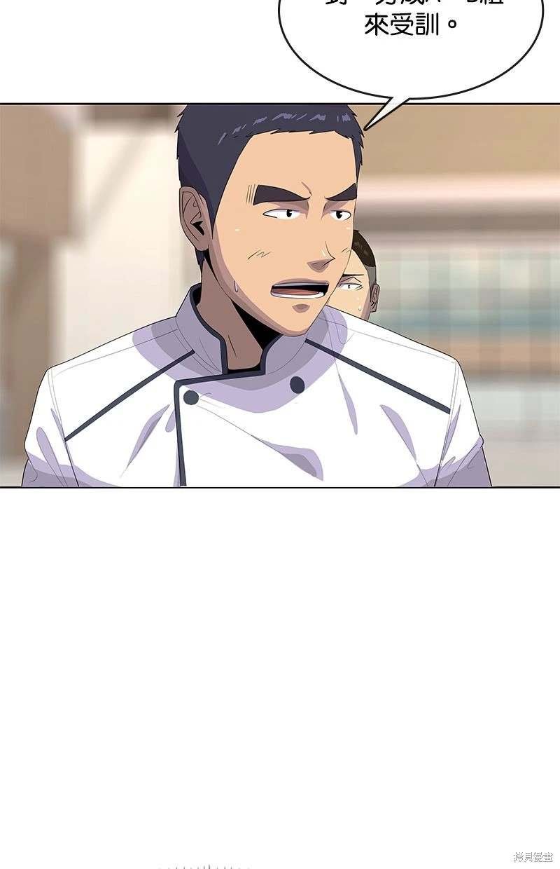 第156话
