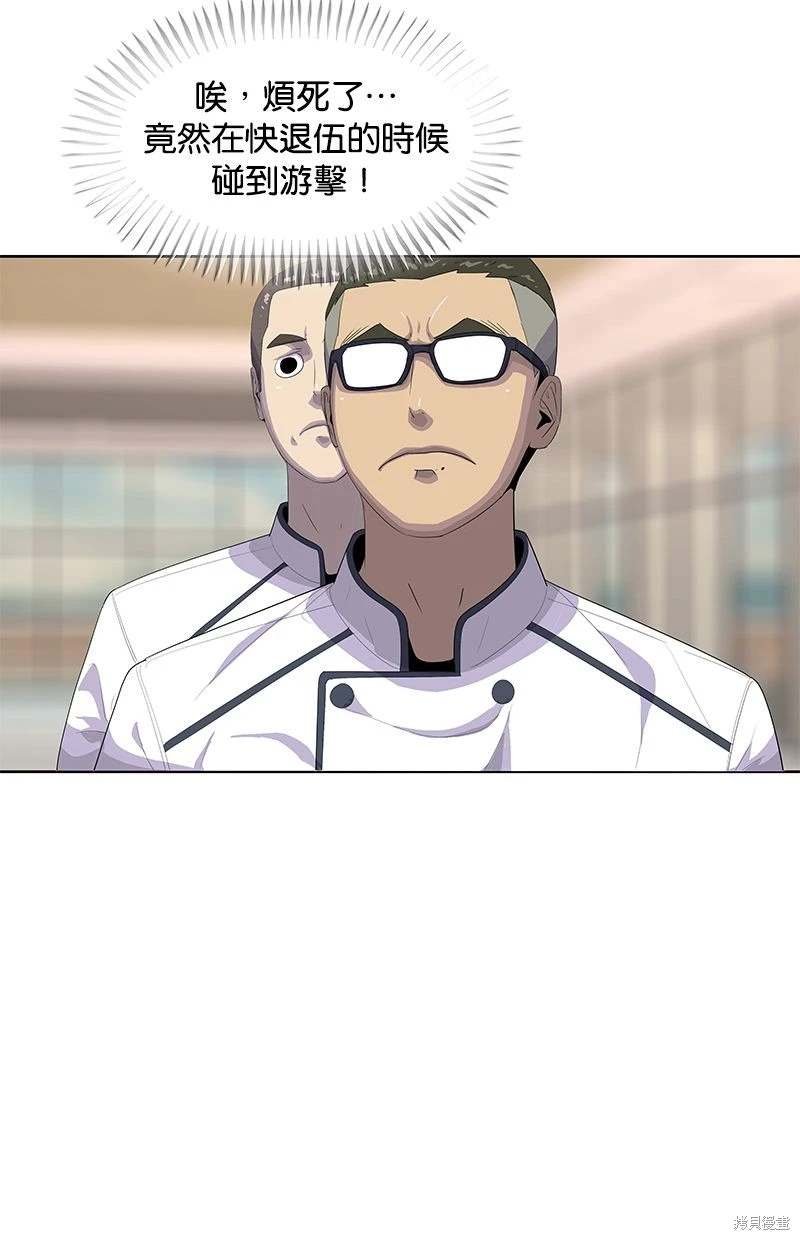 第156话
