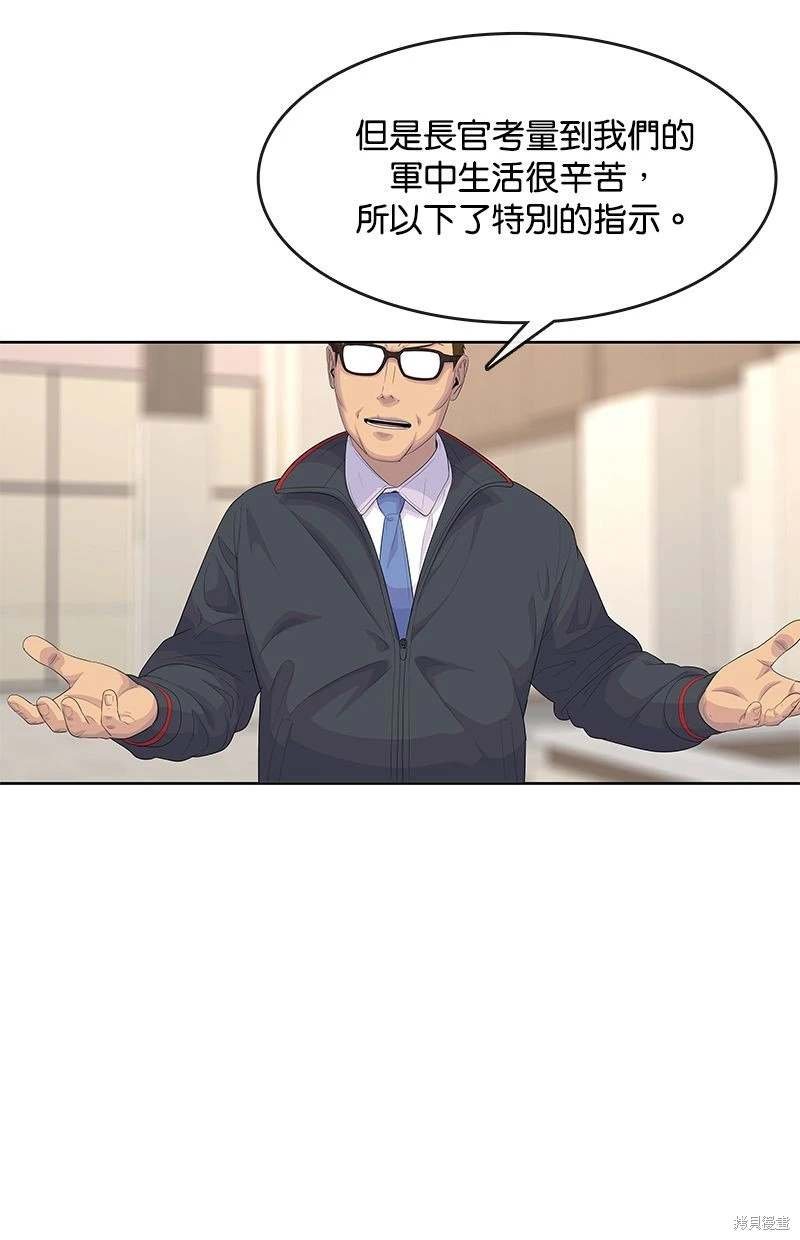 第156话