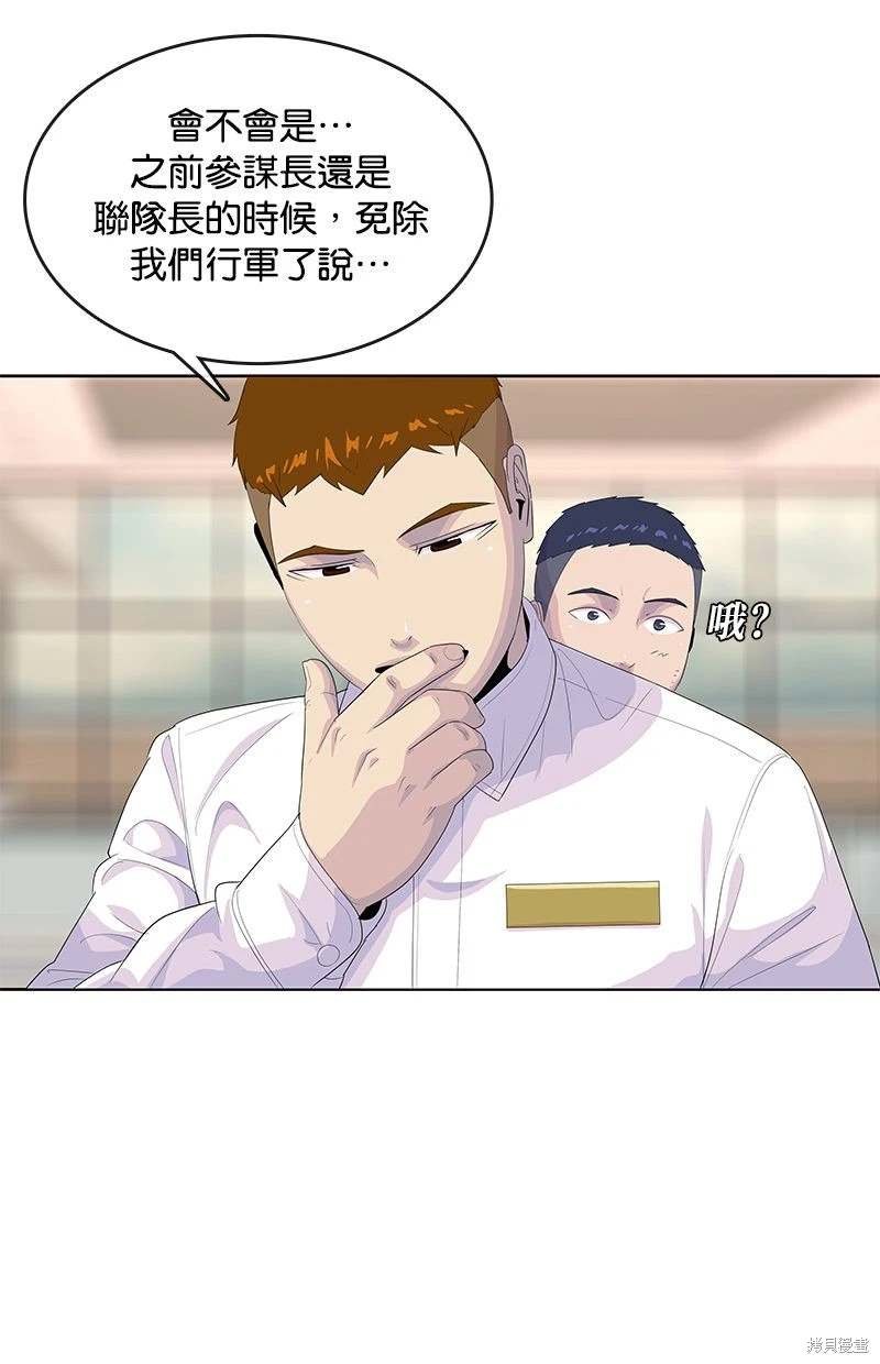 第156话