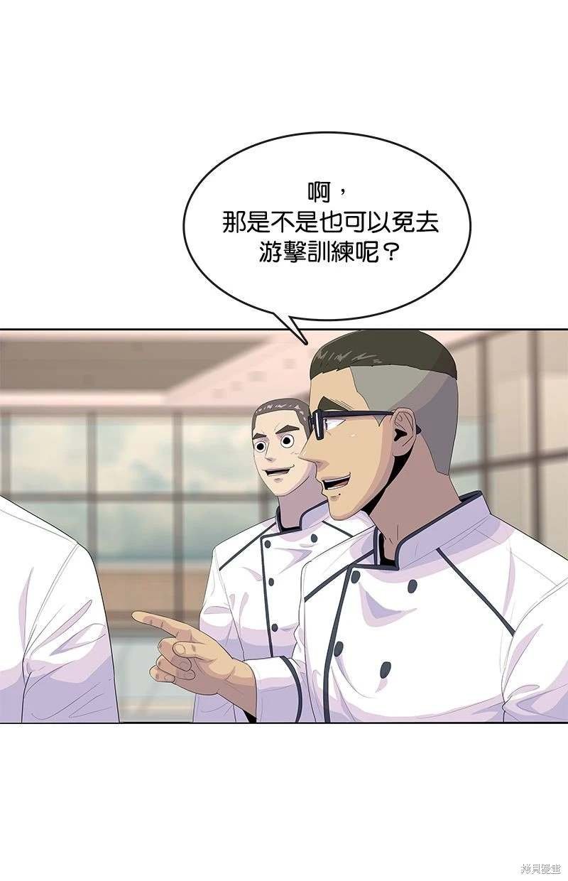 第156话