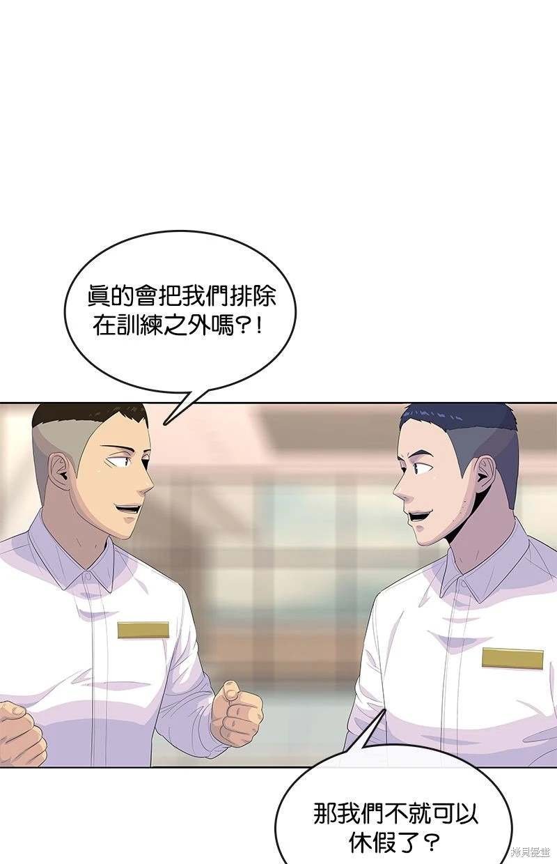 第156话