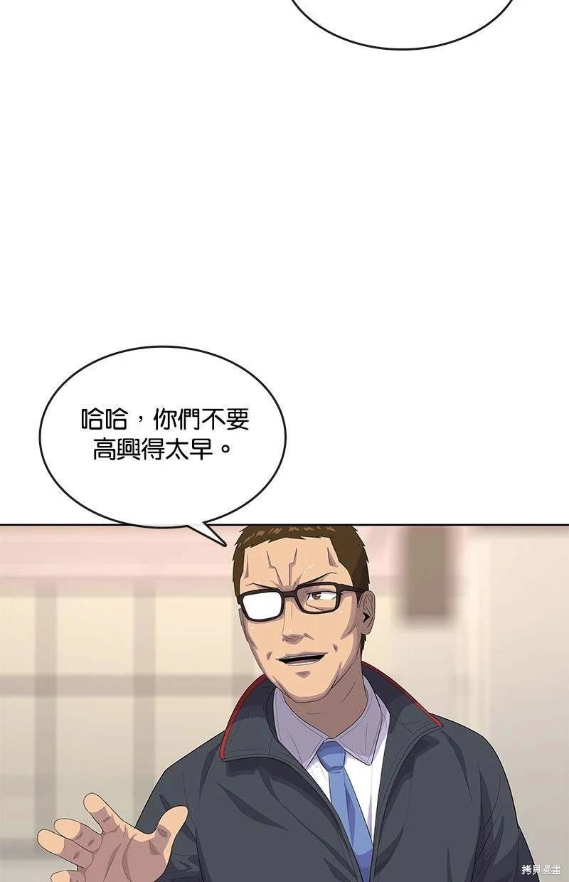 第156话