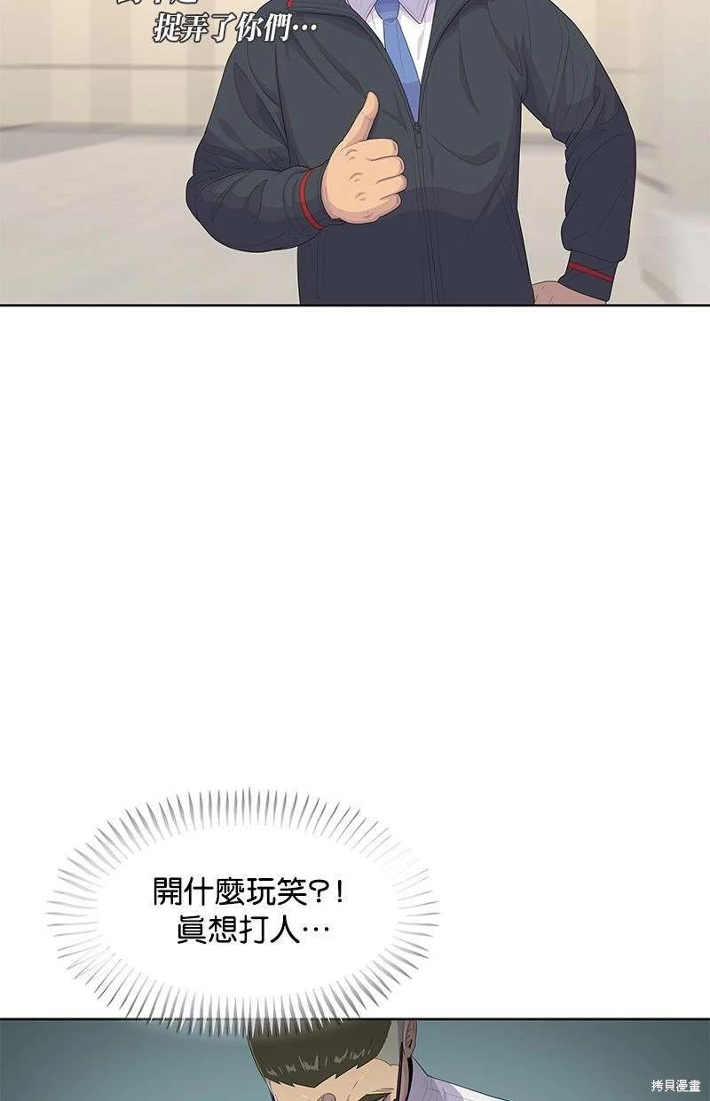 第156话