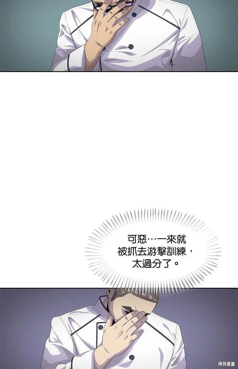 第156话