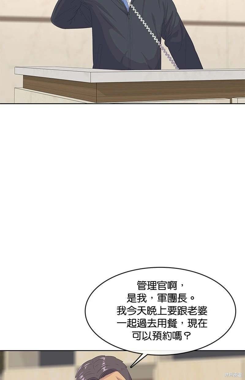 第156话