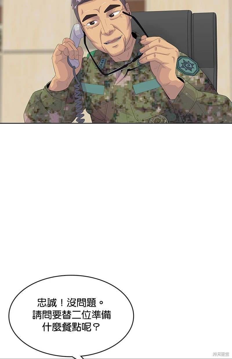 第156话