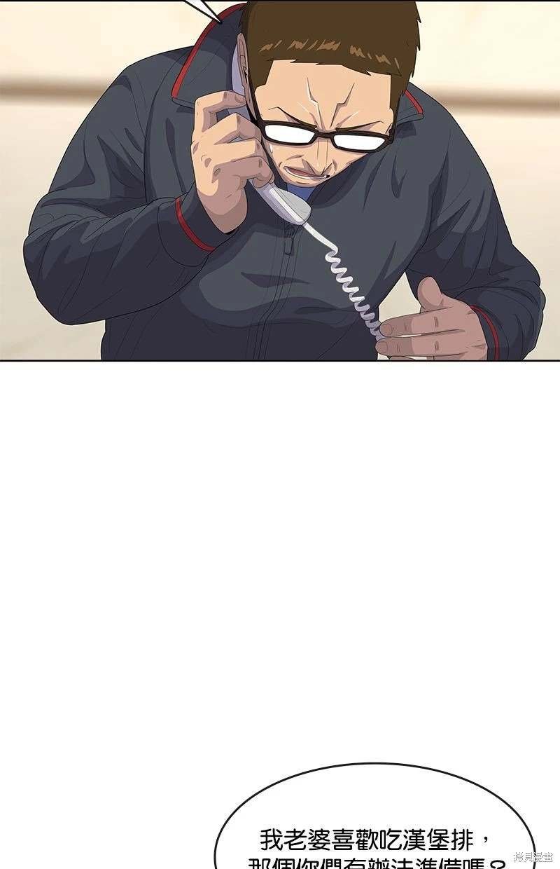 第156话