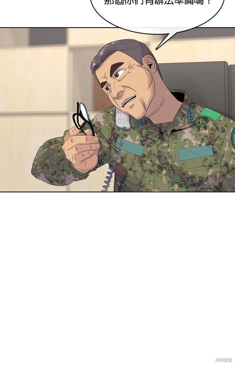 第156话
