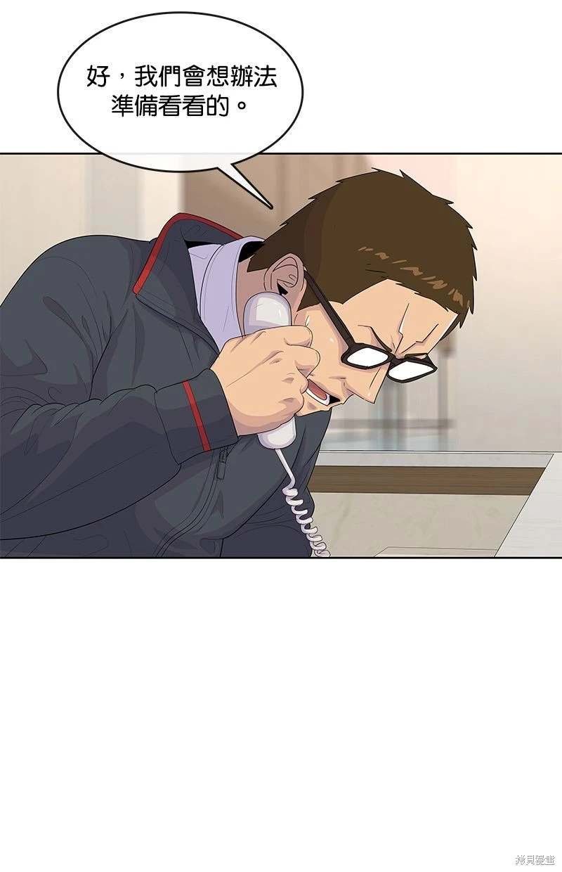 第156话