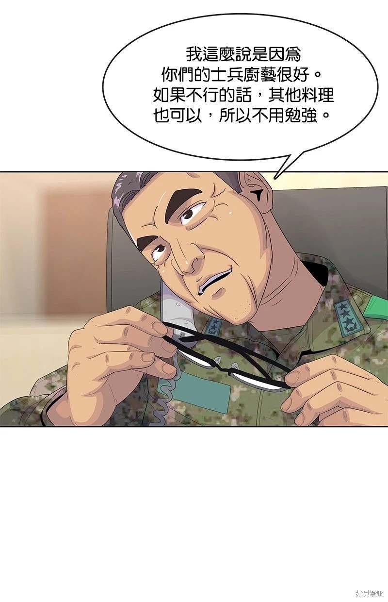 第156话