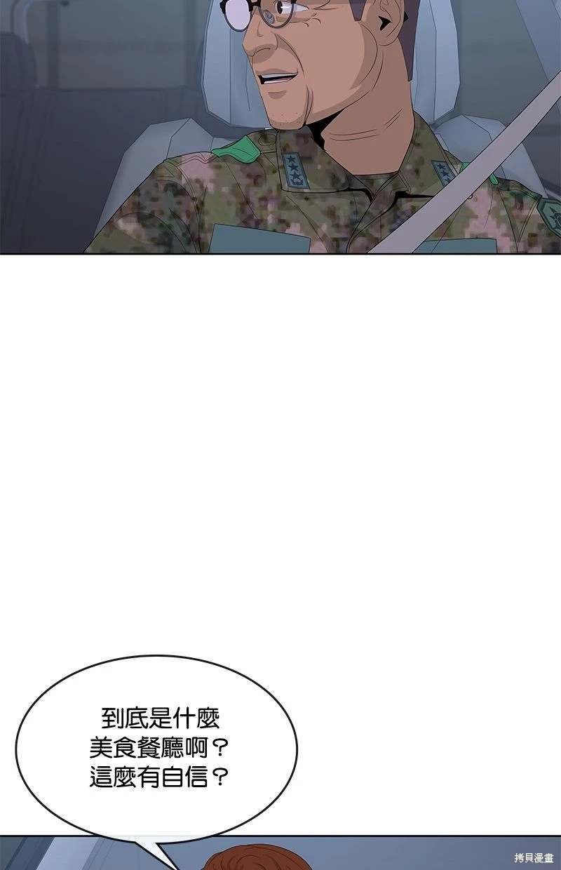 第156话