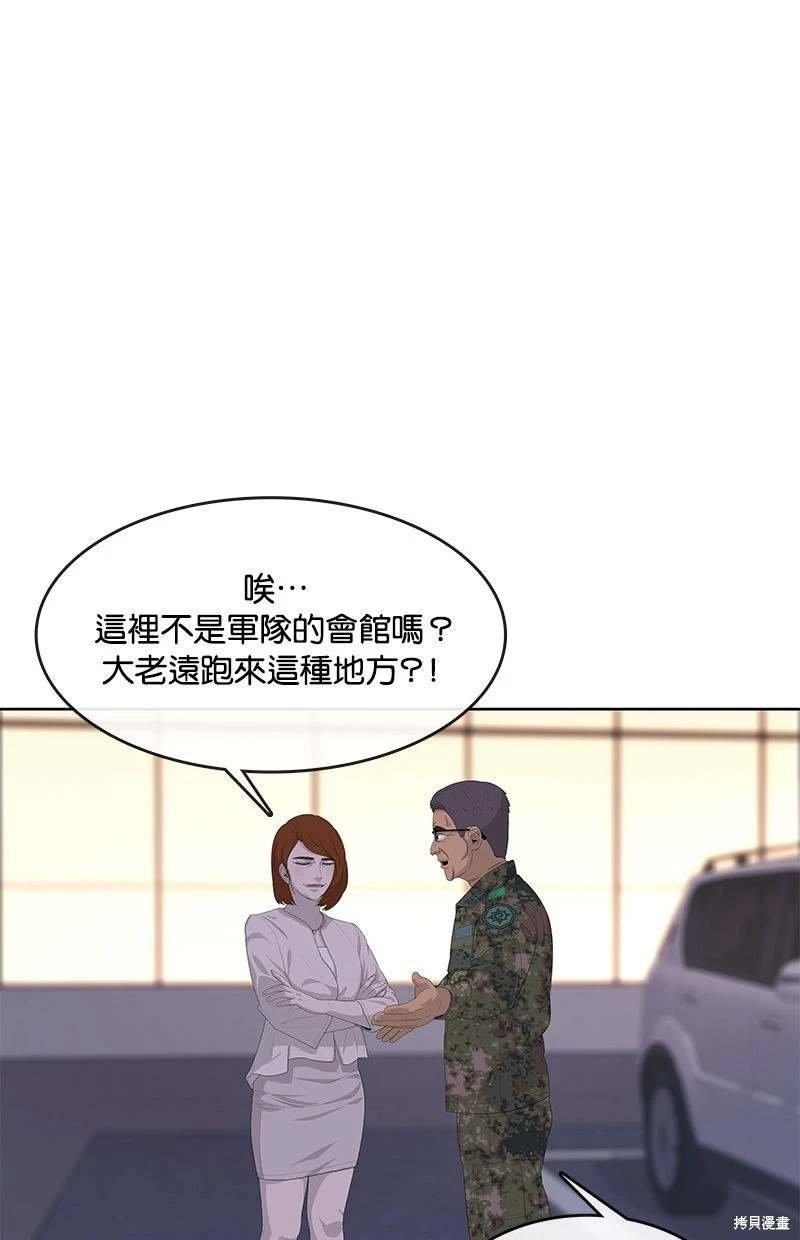 第156话