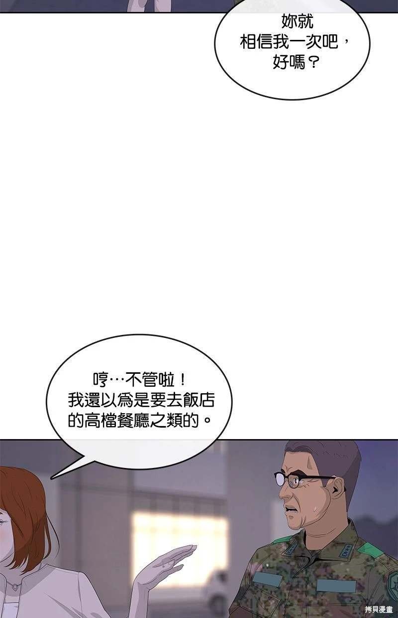 第156话