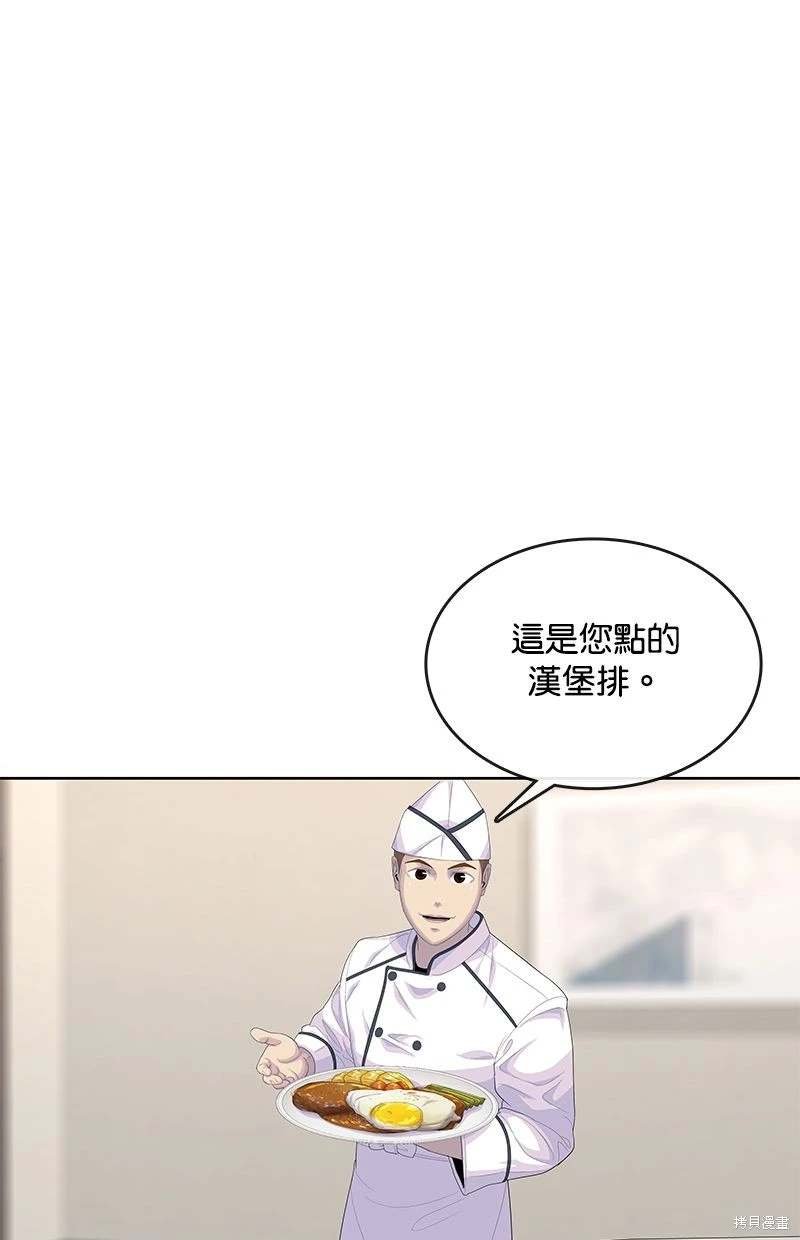 第156话